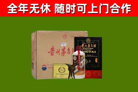 新乡回收汉帝茅台酒
