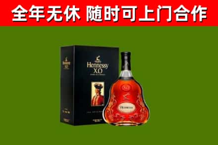 新乡回收轩尼诗洋酒