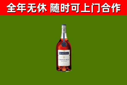 新乡烟酒回收马爹利蓝带洋酒.jpg